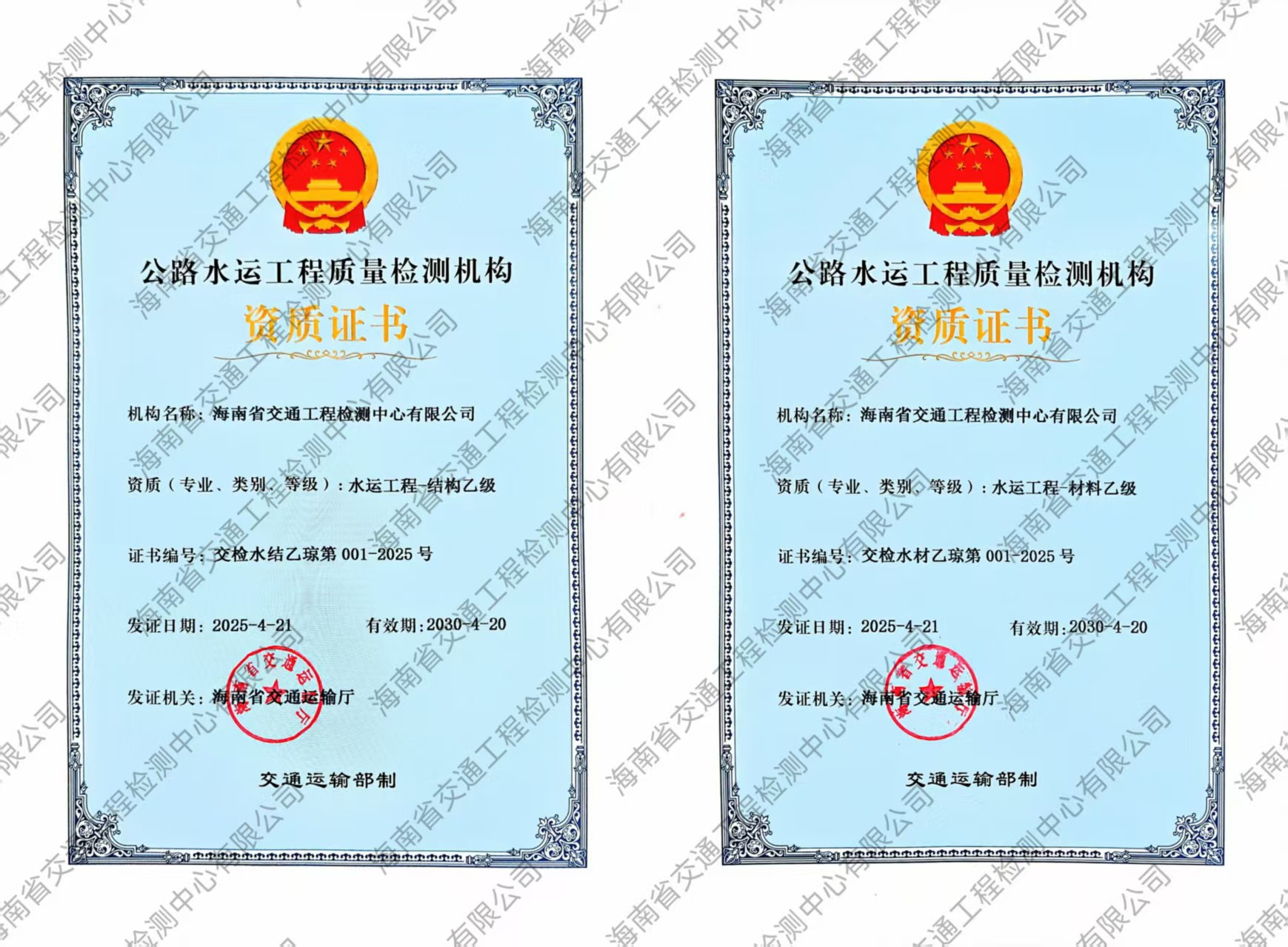 掃碼關(guān)注